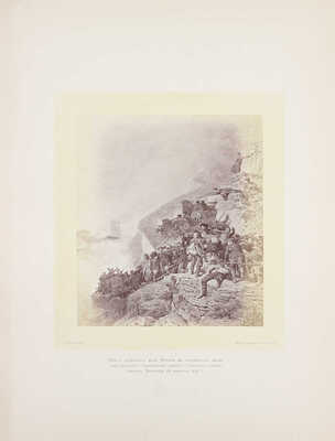 Горшельт Т. Кавказские сцены. Фотографические снимки с оригинальных рисунков и акварелей Т. Горшельта из альбома его Императорского Величества. СПб.: Издал И. Гофферт, 1872.